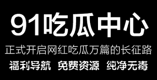 观看和了解