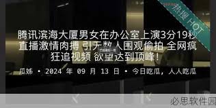 受关注的应