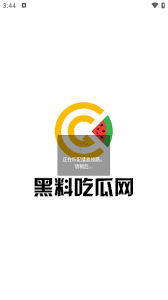 但许多人却