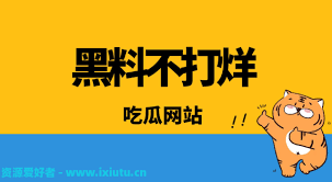 增加了粉丝